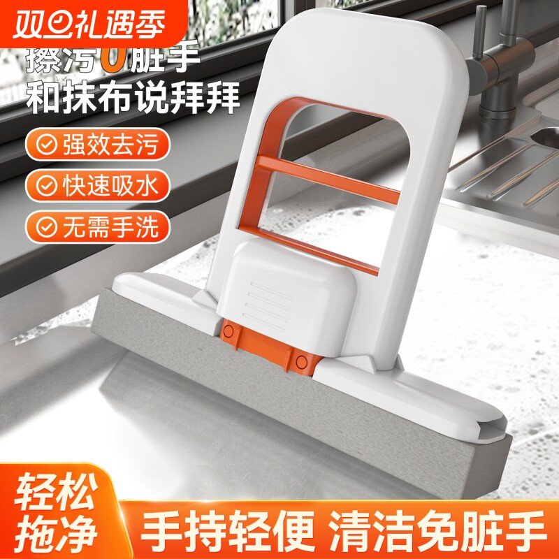 无死角可旋转浴室厨房免手洗神器