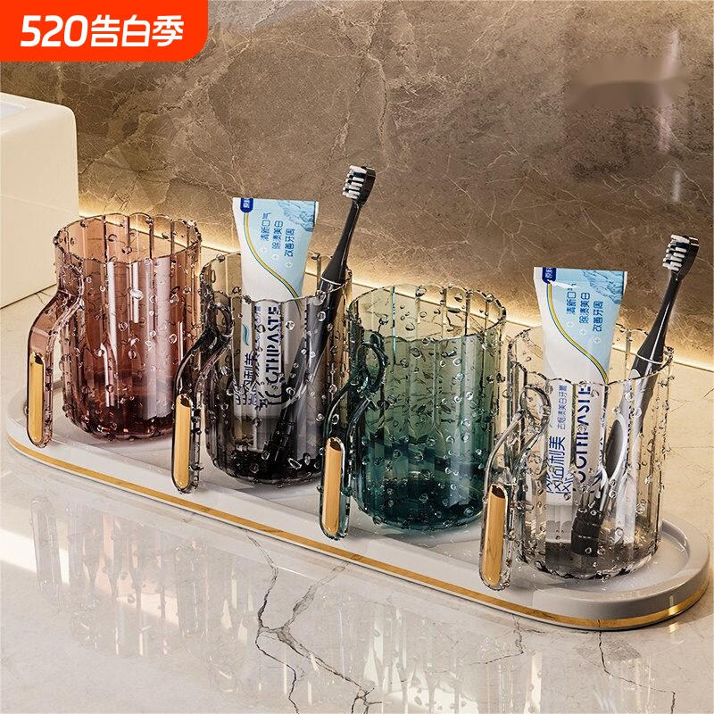 家用漱口杯浴室壁挂刷牙杯北欧ins风牙缸牙刷儿童情侣洗漱杯子