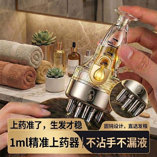 米诺上药器1ml|超1000次加购