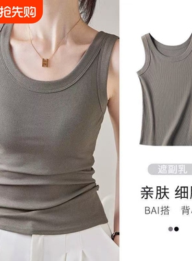无袖背心针织女夏季打底小吊带性感显瘦外穿上衣黑色灰色螺纹纯色