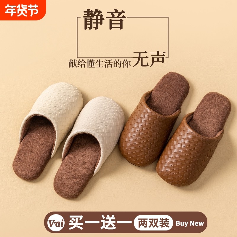 买一送一防水棉拖鞋女秋冬季2025保暖防滑情侣毛毛绒男士室内静音,居家布艺,居家棉拖/棉鞋,淘宝优惠券,粉丝福利购,淘宝优惠卷