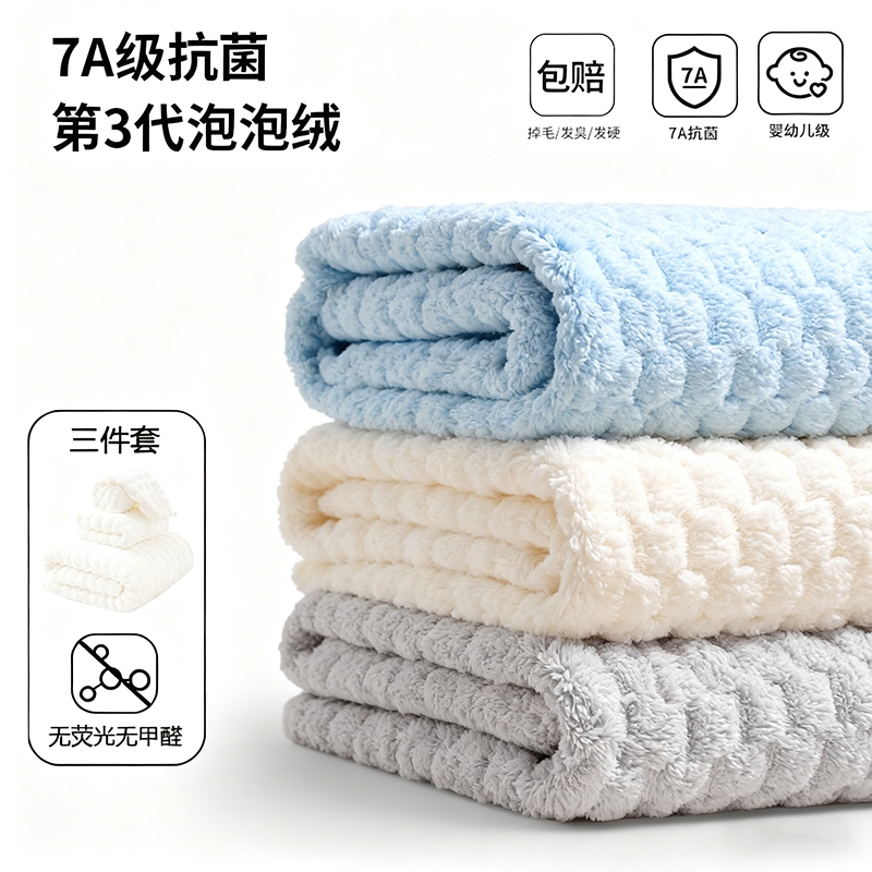 浴巾2025新款浴巾比纯棉全棉吸水浴巾成人浴巾裹全身可穿洗澡浴巾