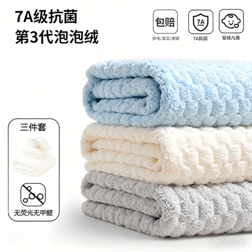 全棉吸水新款浴巾成人全身裹