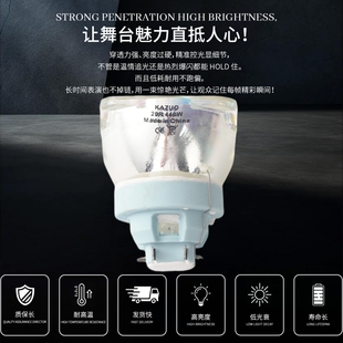 371WS 卡佐BEAM 482W 460W 300SS SIRIUS 382W 311W 371W 311SS NSL380W 420W MSD230W光束灯灯泡 HRI