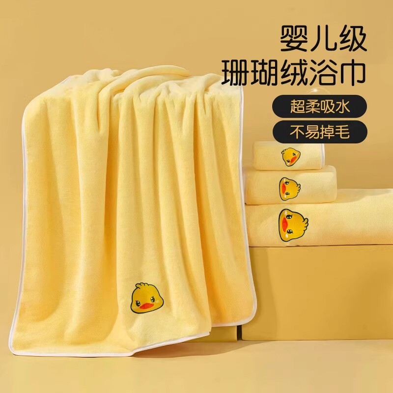浴巾儿童专用大女孩毛巾比纯棉a类吸水速干冬季裹巾加厚不掉毛