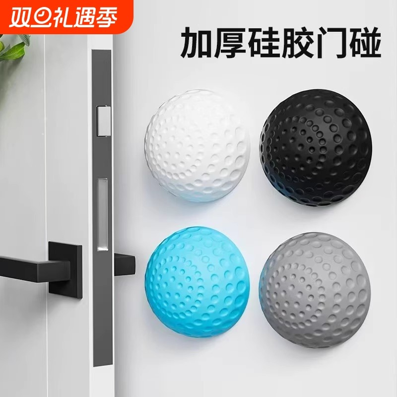 硅胶防撞门挡防撞贴|千人加购