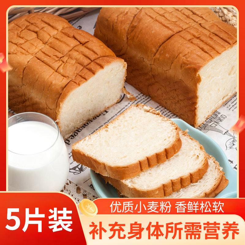 手撕鸡蛋口味面包宿舍零食孕妇健康小包装40g*5