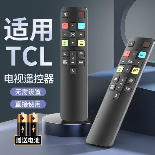 【官方正品】适用TCL电视遥控器原通用款液晶智能红外蓝牙语音雷鸟乐华RC801C/D电视机遥控板装摇控器