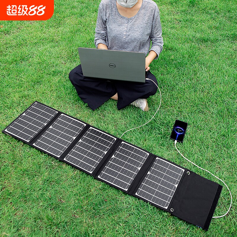 太阳能充电板光伏便携5V12v18V快充电宝手机户外折叠移动电源发电