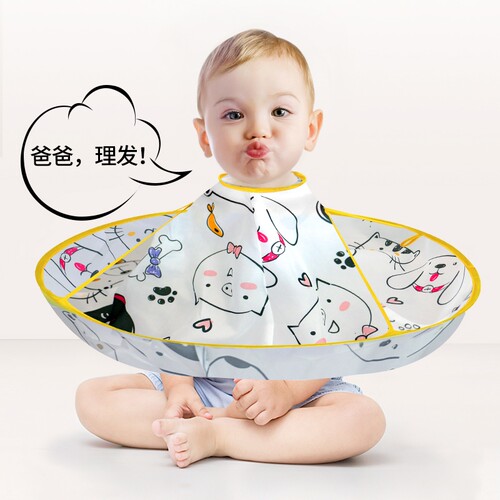儿童剪发用纸围兜|超1.3万次加购