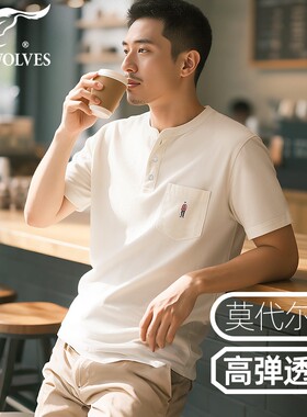 七匹狼莫代尔棉亲肤纽扣立领体恤