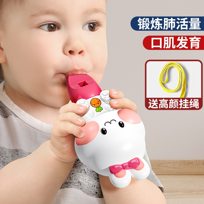 小喇叭儿童玩具宝宝婴儿可吹6个月以上婴幼儿口哨硅胶迷你乐器1岁