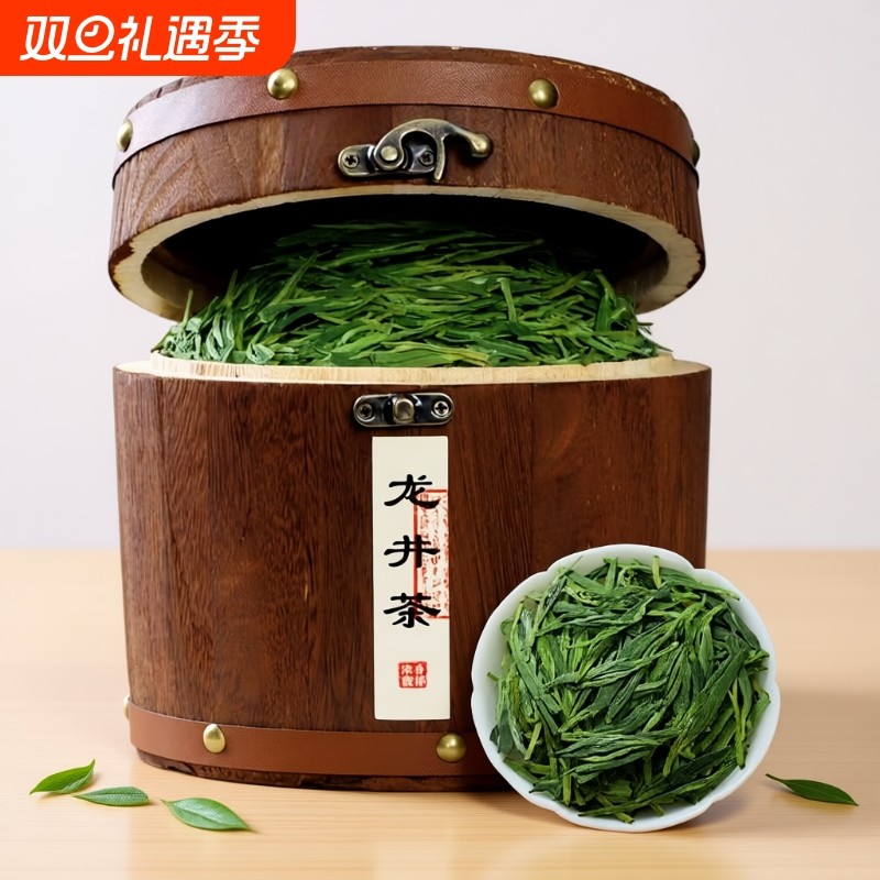 新茶上市龙井茶绿茶2025新茶明前茶浓香型春茶嫩芽茶叶礼盒装25