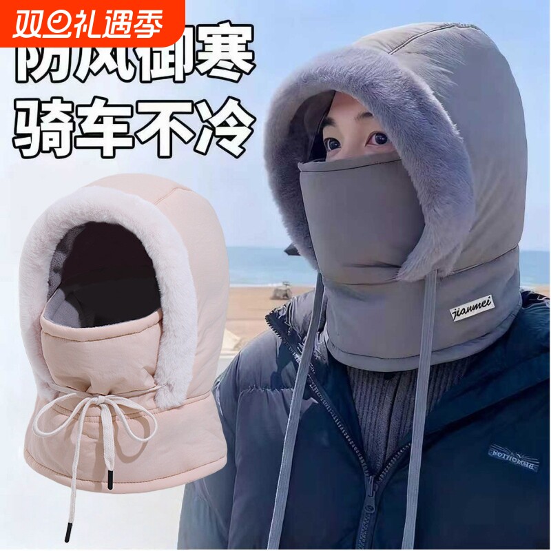 帽子女款2025新款冬帽子围巾一体冬天男士雷锋帽冬季护耳帽加厚