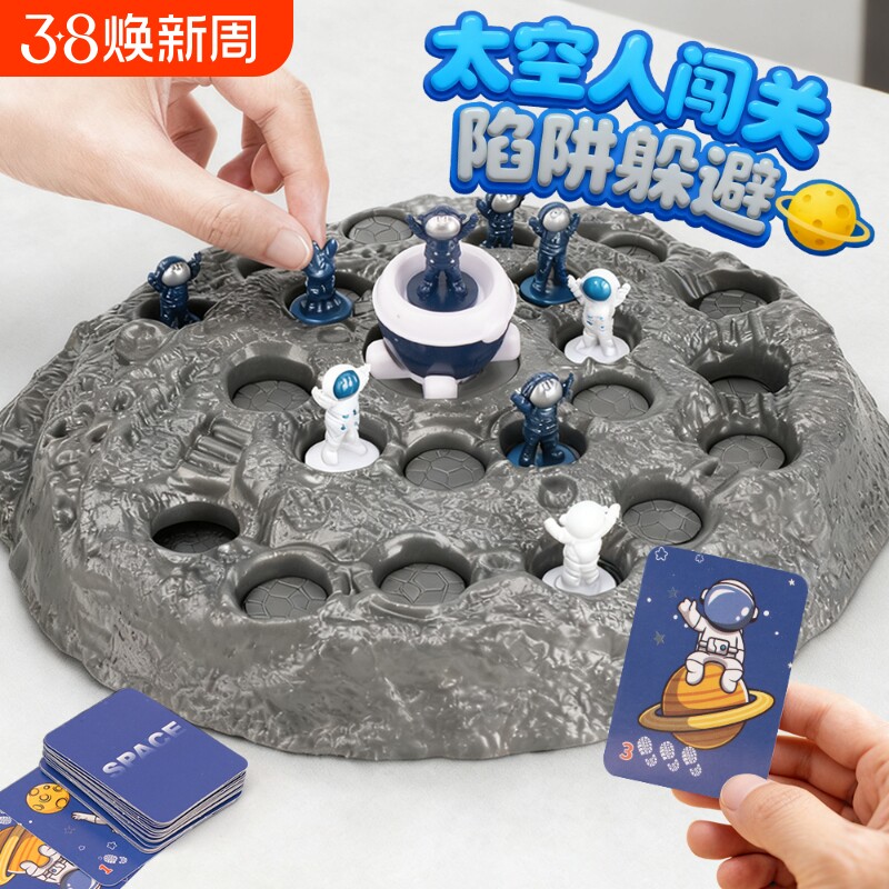 陷阱兔子儿童玩具双人对战桌游网红亲子互动游戏闯关多人聚会好玩