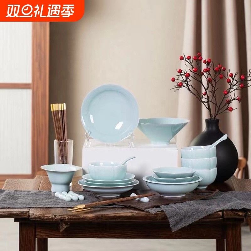 高档青瓷餐具套装中式宋风陶瓷碗碟盘子套组家用饭碗礼盒瓷器送礼