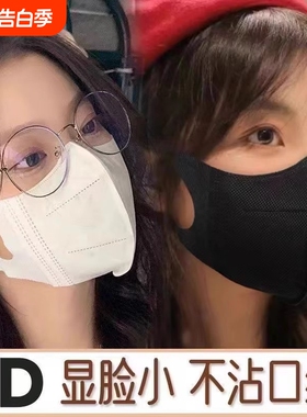 口罩3d立体女高颜值一次性三层防护黑白色防晒男潮款夏季薄款透气