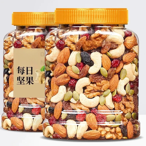 44每日坚果混合坚果仁雪花酥烘焙原材料干果仁孕妇零食年货罐装