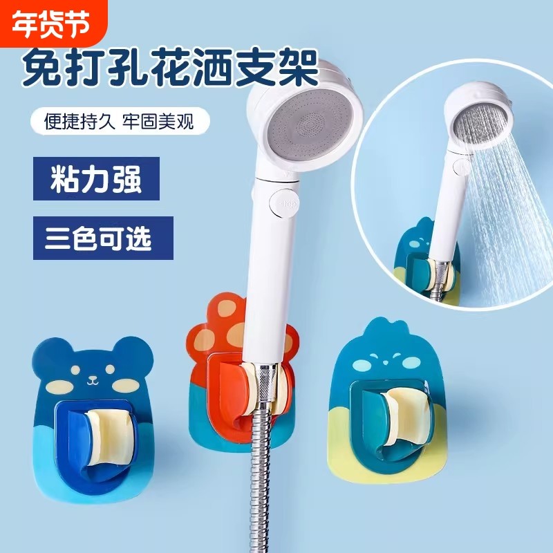 花洒支架免打孔喷头挂座可调节浴室儿童花洒淋浴固定底座架通用型,家装主材,花洒配件,淘宝优惠券,粉丝福利购,淘宝优惠卷