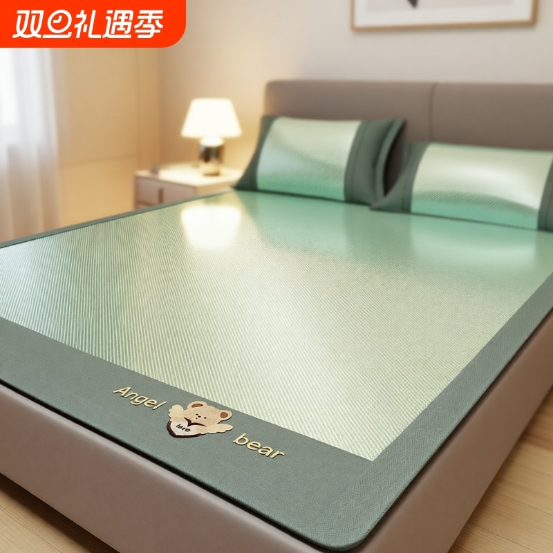2025新款a类母婴级夏天冰丝凉席夏季席子双面冬夏两用可水洗竹席
