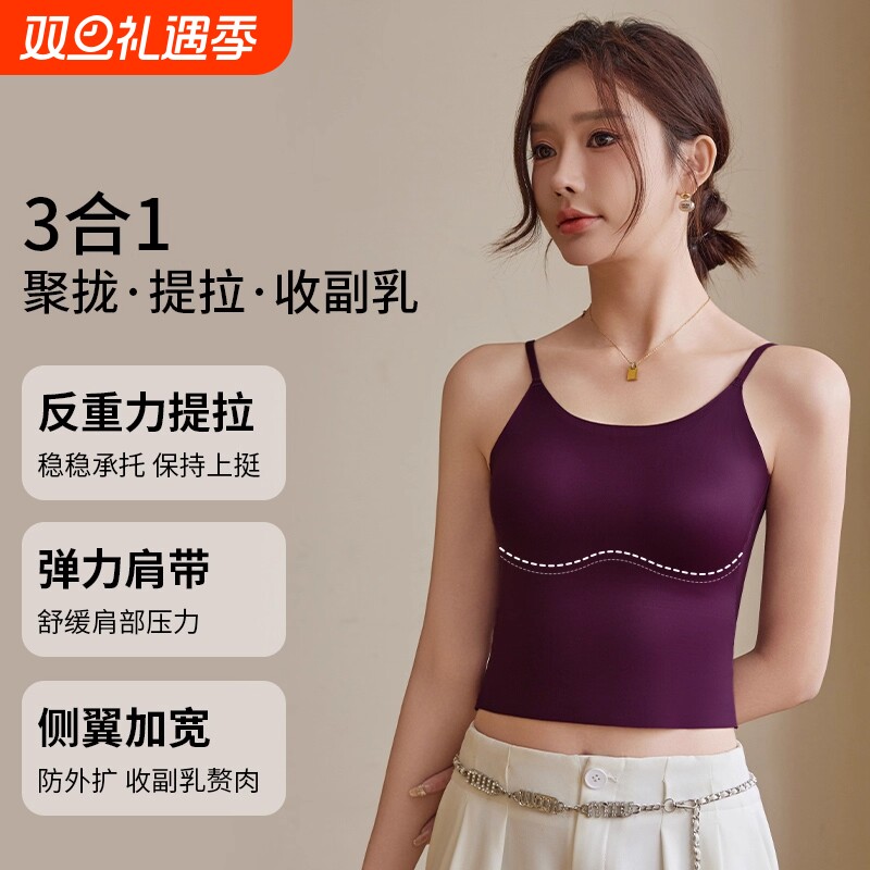 春外穿吊带美背内衣文胸一体带胸垫2025夏新款内搭白色背心女贴身