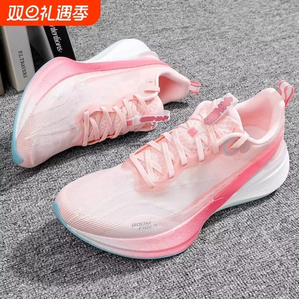 赤兔8pro跑步鞋男秋季新款体考专业竞速体育生飞电5C运动碳板跑鞋