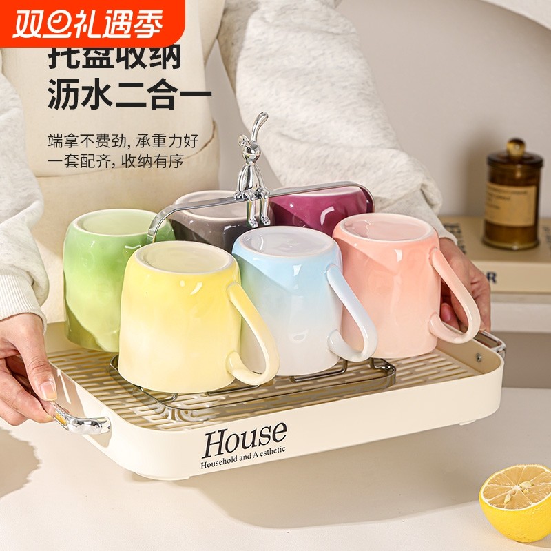 杯具水具套装家用陶瓷杯子喝水杯客厅高颜值马克杯茶具咖啡杯茶杯