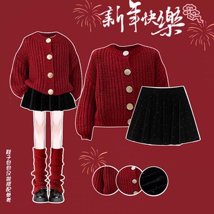 2026超火冬装一整套女童红色毛衣套装上衣服女孩丝绒半身裙新年