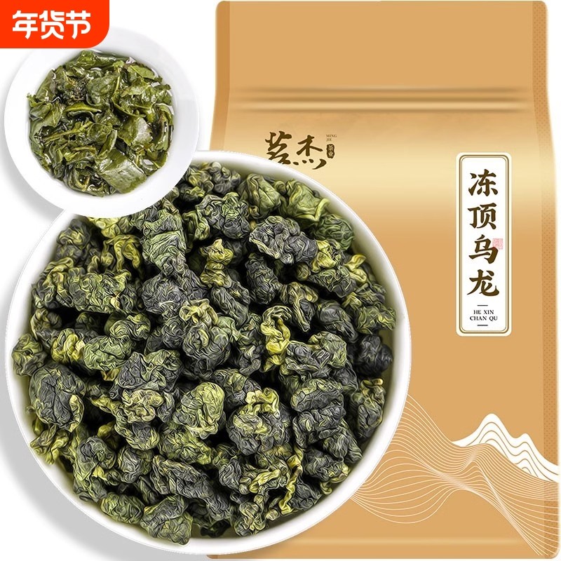 冻顶乌龙茶500g茶叶新茶浓香型台湾高山乌龙可冷泡散装桂花,茶,特色产区乌龙茶,淘宝优惠券,粉丝福利购,淘宝优惠卷