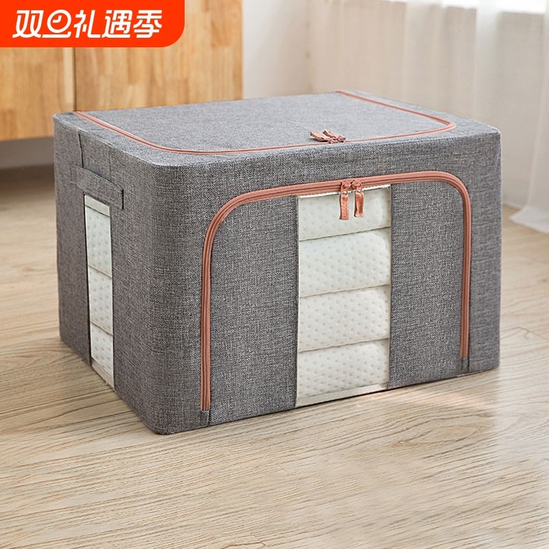 收纳箱布艺收纳盒整理折叠衣服储物筐袋家用大容量宿舍防潮衣物