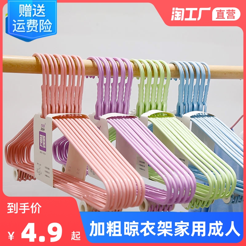 加粗衣架10/50支家用成人晾衣架宿舍学生挂衣服架撑挂钩工厂批发