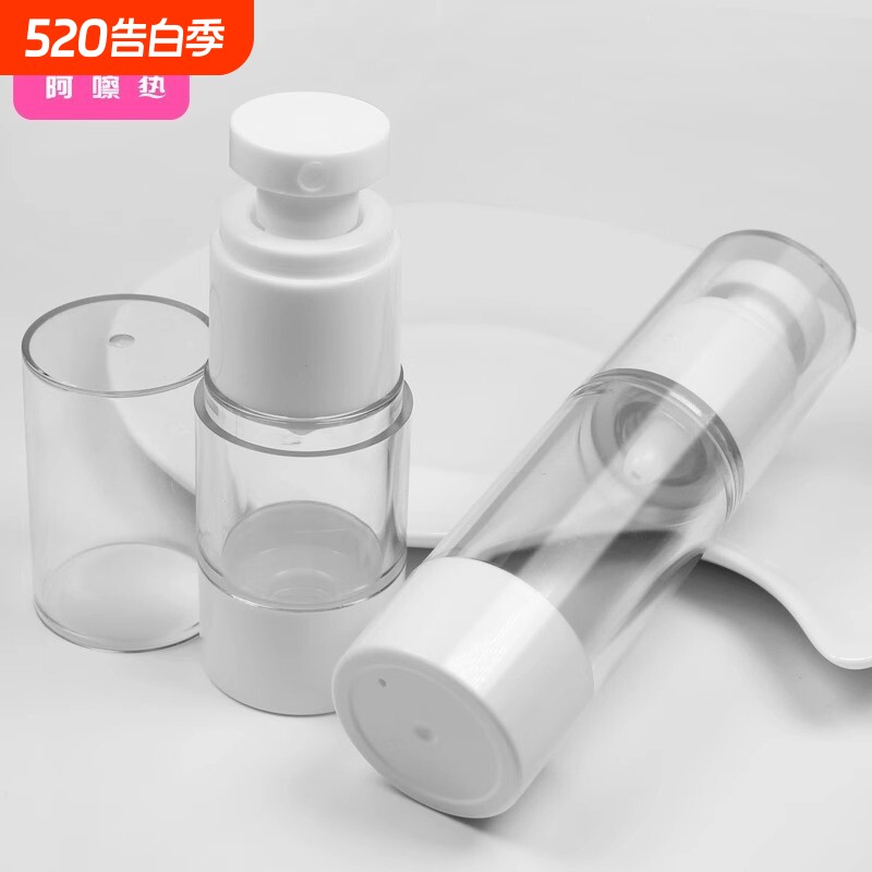 分装瓶/真空/乳液A1pf0-按压喷雾瓶旅行小样瓶脸部爽肤水细雾