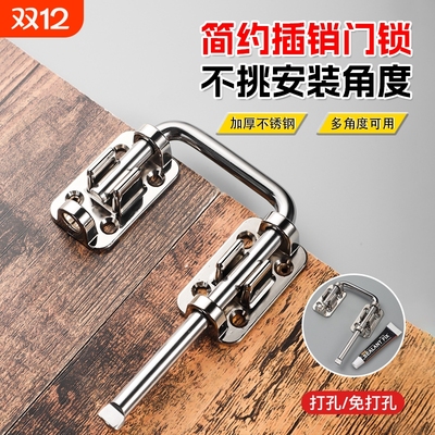 插销门锁卡扣门拴固定搭扣不锈钢移门门闩免打孔90度直角厕所