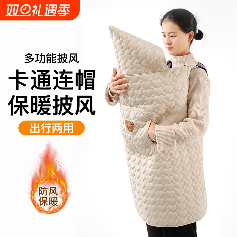 婴儿防风斗篷背带披风被子冬季宝宝推车盖毯加厚外出抱毯腰凳挡风