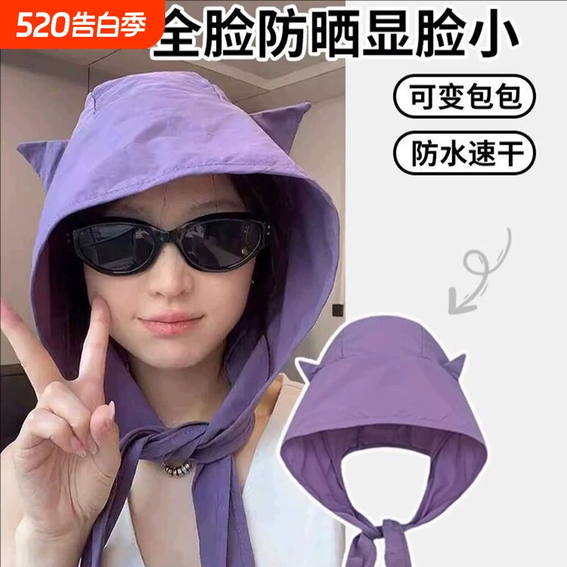 小恶魔绑带速干防晒遮阳帽女薄款护耳头巾帽子可爱猫耳朵小众出游
