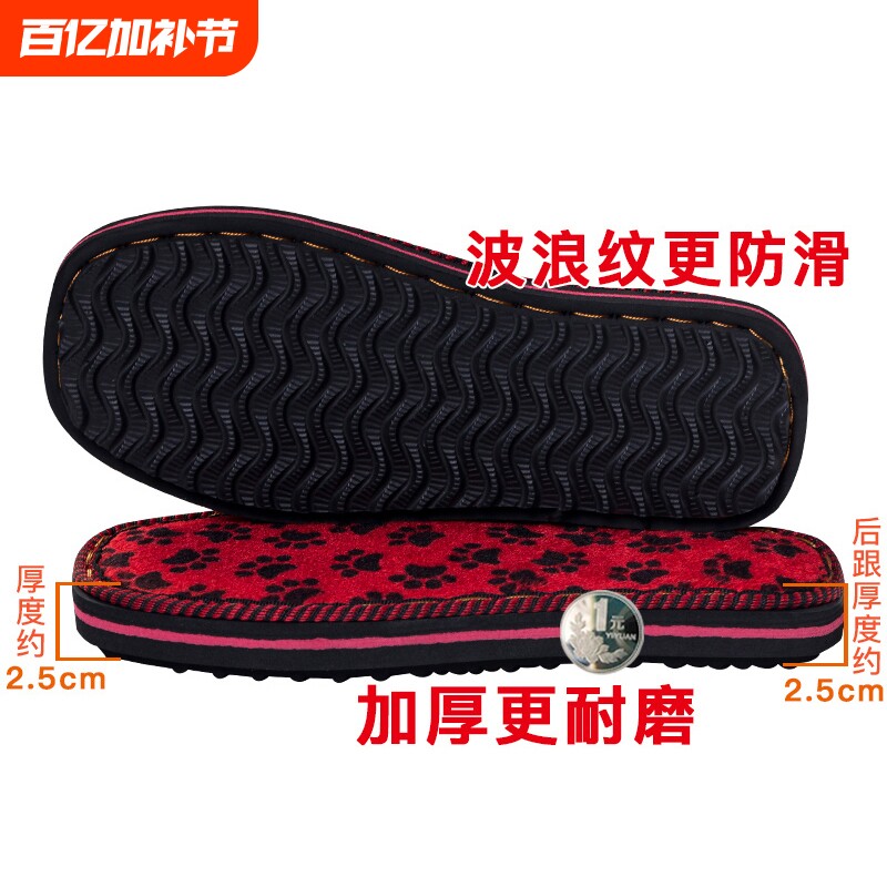 毛线鞋底橡胶防滑钩耐磨加厚拖鞋手工鞋底男女编织棉鞋保暖长毛绒