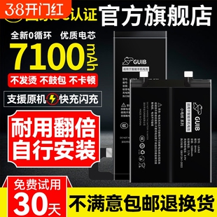 GUIB适用华为mate30电池50p40p30pro70原装nova5pro荣耀9x60V20xmaX7se6v80畅享10plus手机play大容量magic4
