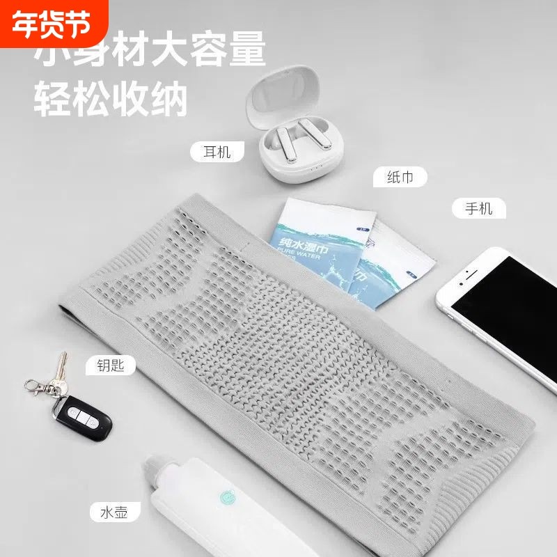 跑步腰包男款专业马拉松运动腰带女轻便手机包专用装备跑步手机袋,运动包/户外包/配件,腰包,淘宝优惠券,粉丝福利购,淘宝优惠卷