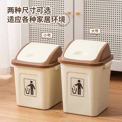 卫生间垃圾桶家用带盖客厅厨房创意大号废纸篓压圈自动家居移动