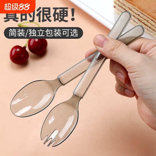 一次性勺子独立包装外卖打包快餐