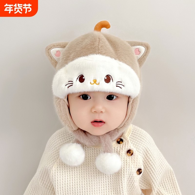 婴儿帽子冬季可爱宝宝护耳毛绒帽保暖婴幼儿男女童加厚套头帽防风,童装/婴儿装/亲子装,帽子,淘宝优惠券,粉丝福利购,淘宝优惠卷