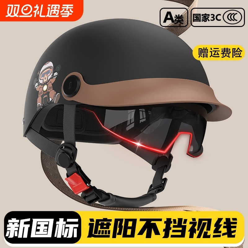 新国标3C认证电动摩托车头盔男女士冬季复古半盔四季透气轻便头盔