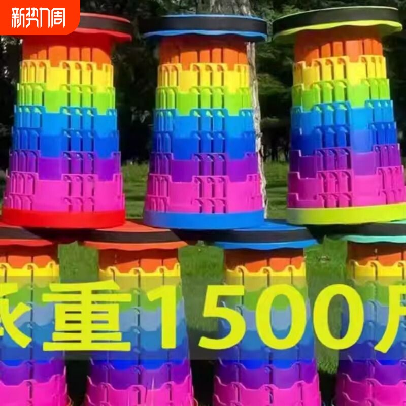 可折叠凳户外便携旅行可调节伸缩凳子网红收缩座椅子板凳钓鱼渔具