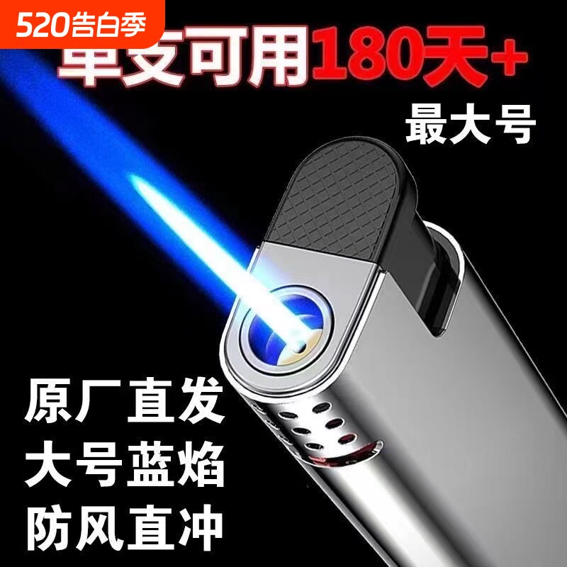 金属防风打火机耐用直冲可充气防爆批发火机家用超大印字特大号