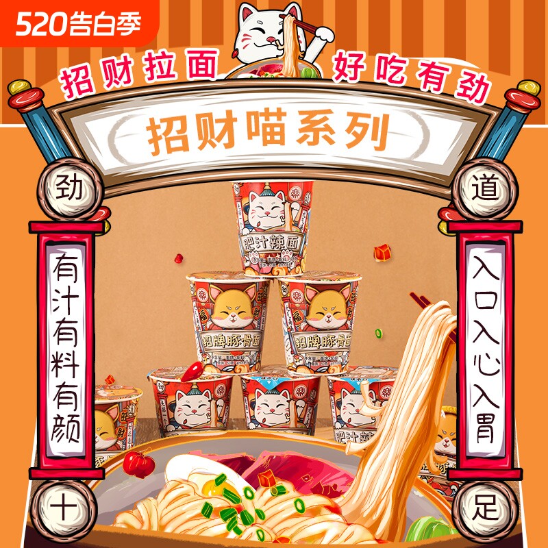 一乐拉面招牌豚骨方便面杯面桶装泡面整箱批发拌面葱油面饼香辣