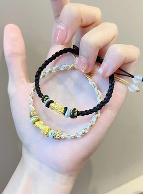 新中式貔貅同心结手工编织手绳女本命年好运手绳情侣手链新年礼物