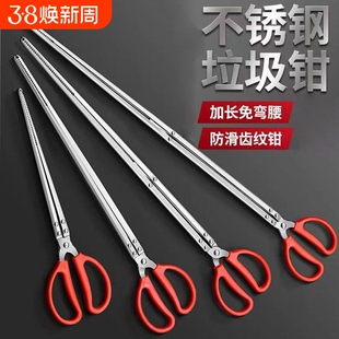 火钳垃圾夹子取物夹家用取物长柄钳子烧火拾物器黄鳝夹捡垃圾专用