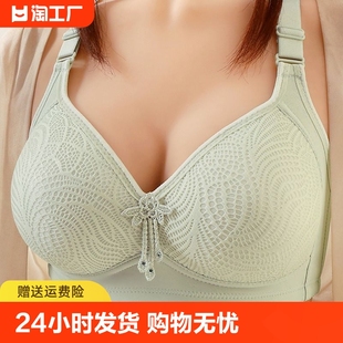 46适合胖MM无钢圈聚拢收副乳大码 内衣中年妈妈透气舒适文胸