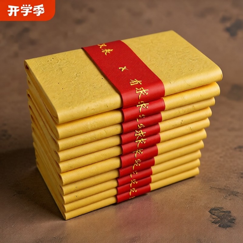 【多款黄纸】黄烧纸黄裱纸火纸黄表纸纸钱烧纸礼佛黄纸罗汉表大捆10