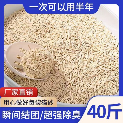 五层除臭 深层祛味